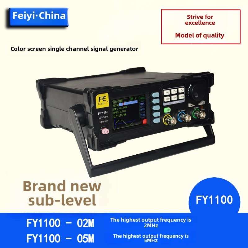 Fy1100系列功能信号发生器/频率计/信号源/脉冲触发输出功能
