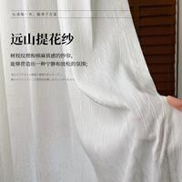 远山提花纱亚麻色树枝纹亚麻棉麻窗纱双门幅加厚透光不透人