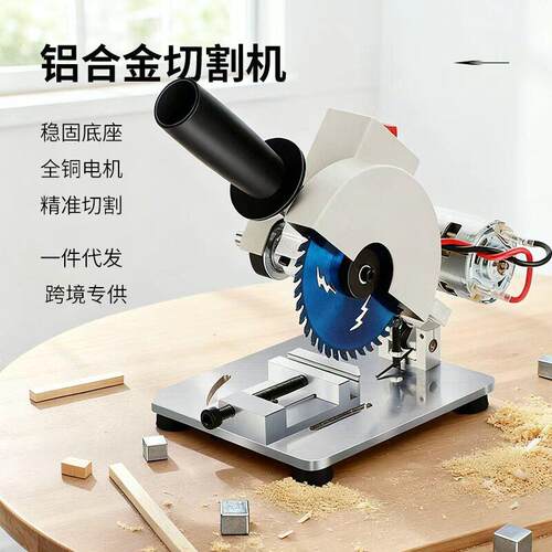 795家用切割机台式精度木材铝材切45度铝合金多功能小型切角机