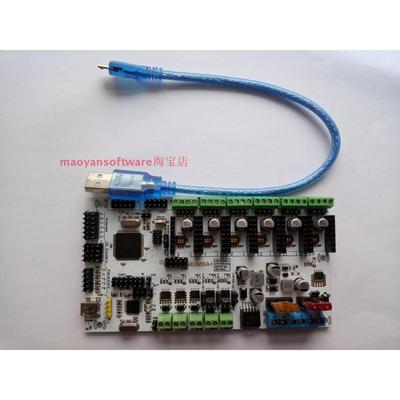 RUMBA+ 主板 双Z 3D 打印机主板控制板