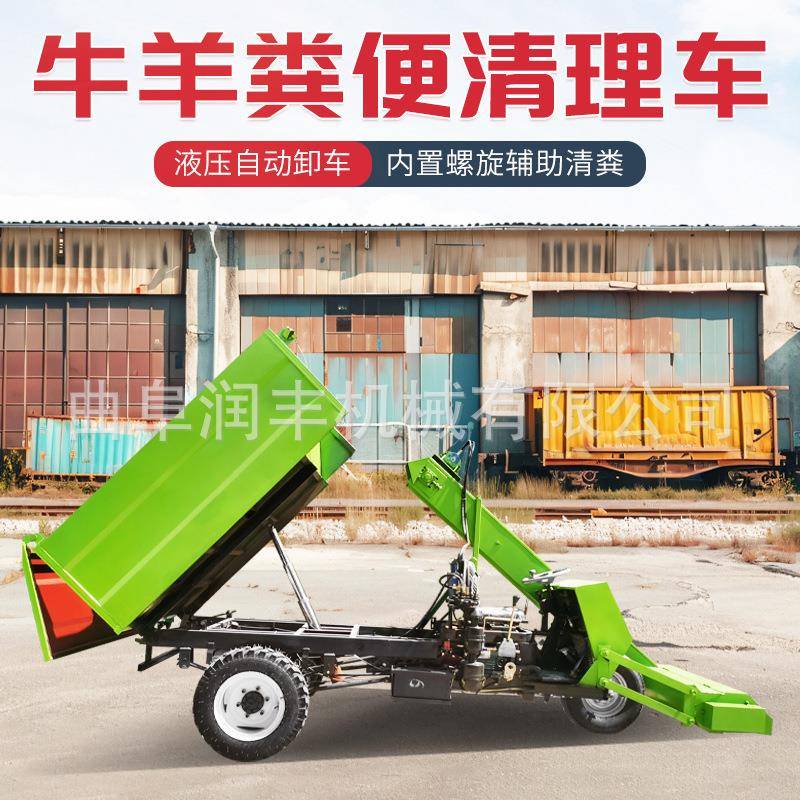 牛棚粪污粪便清理机肉牛场养殖铲粪车粪便收集奶牛场清粪设备