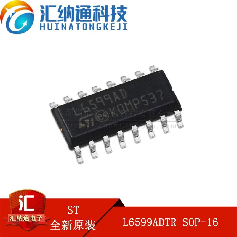 原装正品 L6599AD L6599ADTR 贴片 SOP-16 电源芯片