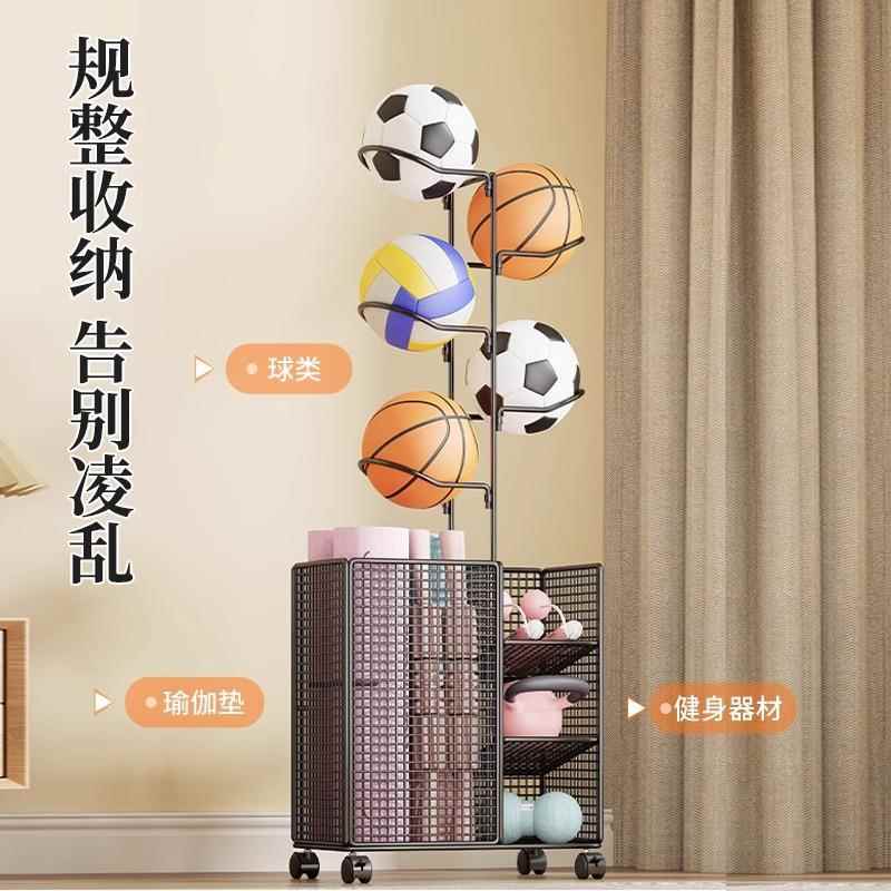 球收纳筐架家用室内易足球排21231716球整理收纳儿童篮球类摆放置