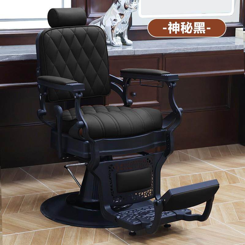 士复发古油头子发廊理发店专用可放椅倒烫男染美店理发无品牌/馆