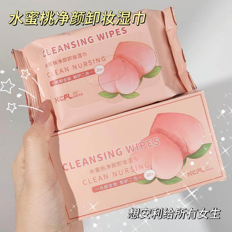 湿巾独立包装水蜜桃一次性卸妆单片装脸部深层清洁便携卸妆纸巾,洗护清洁剂/卫生巾/纸/香薰,皮肤护理湿巾/湿敷纸巾,淘宝优惠券,粉丝福利购,淘宝优惠卷