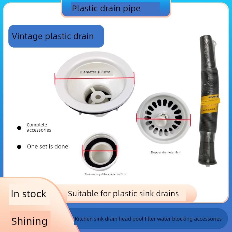 不锈钢水槽洗碗盘厨房水槽塑料低头陶瓷水槽篮塑料排水