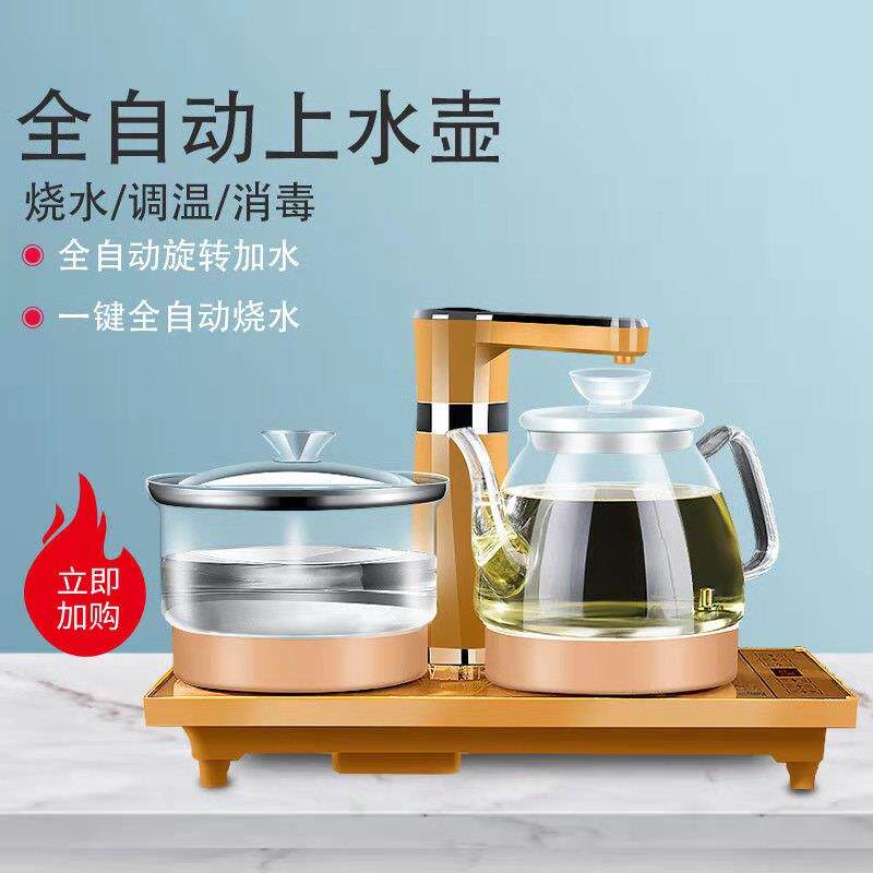 20*37心雨电茶炉全自动上水壶茶桌茶台一体家用抽水玻璃电热水壶