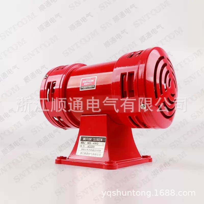 马达报警MS4-90双向电动防空高警报器分贝MS-490报警喇叭器220V风,电子/电工,报警主机,淘宝优惠券,粉丝福利购,淘宝优惠卷