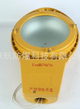 新款直销防爆路灯150W 防爆金卤灯三防灯超亮led耐用节能工业高亮