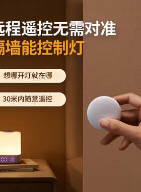 线拍开关时钟小夜灯婴无儿孕喂奶拍灯期老人儿童柔645光护眼灯