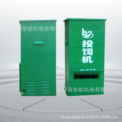 升级版投料机24小时8个程序设定全自动控制投食机60kg80kg120kg