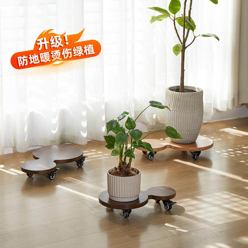 实木花盆托盘家用客厅花架带轮移动加厚底座万向轮带刹车静音滚轮