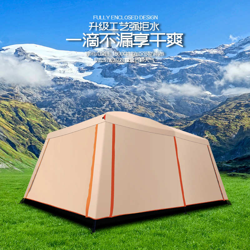 llH二室一厅大帐篷户外便捷折叠加厚防暴雨防晒野外野营露营屋脊