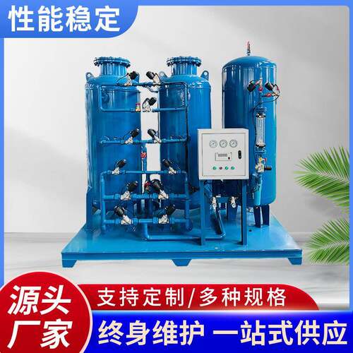SMT制氮机厂家150立方高纯度氮气99.999电子元器件新能源轮胎行业