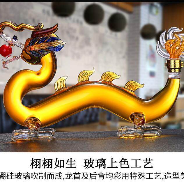 玻璃型工艺酒瓶-龙酒十二生肖酒瓶私瓶人各种动物造型瓶红酒瓶摆