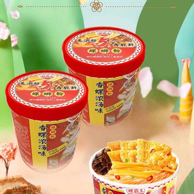 原味螺蛳粉[冲泡]螺霸王速食螺蛳粉方便即食螺丝粉原味柳州宵夜