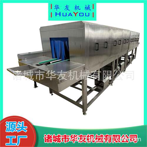 不锈钢连续式洗筐机高压喷淋全自动洗筐机器大型塑料筐清洗设备