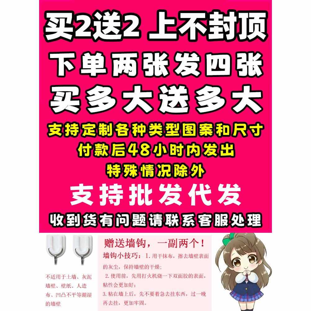千恋万花挂画丛雨常陆茉子动漫二次元周边卷轴海报定制宿舍装饰