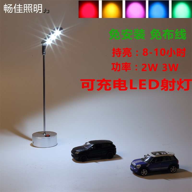 led充电式无线应急柜台灯无线珠宝柜台射灯展览展示柜立杆展会