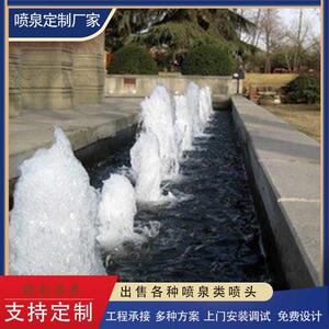 涌泉喷泉造雾造景喷泉旅游景区音乐喷泉涌泉水循环喷头全套设备