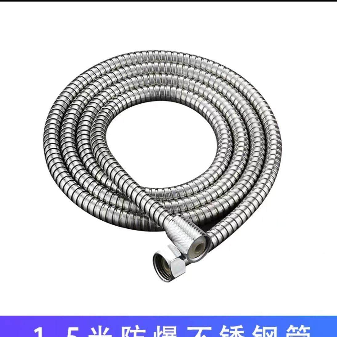 热水器不锈钢发花软管花洒软管