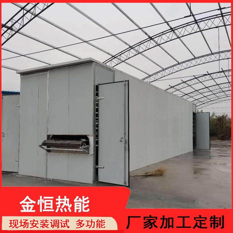 单层多层网带式饲料烘干机隧道式烘箱豆干豆粕豆制品烘干设备