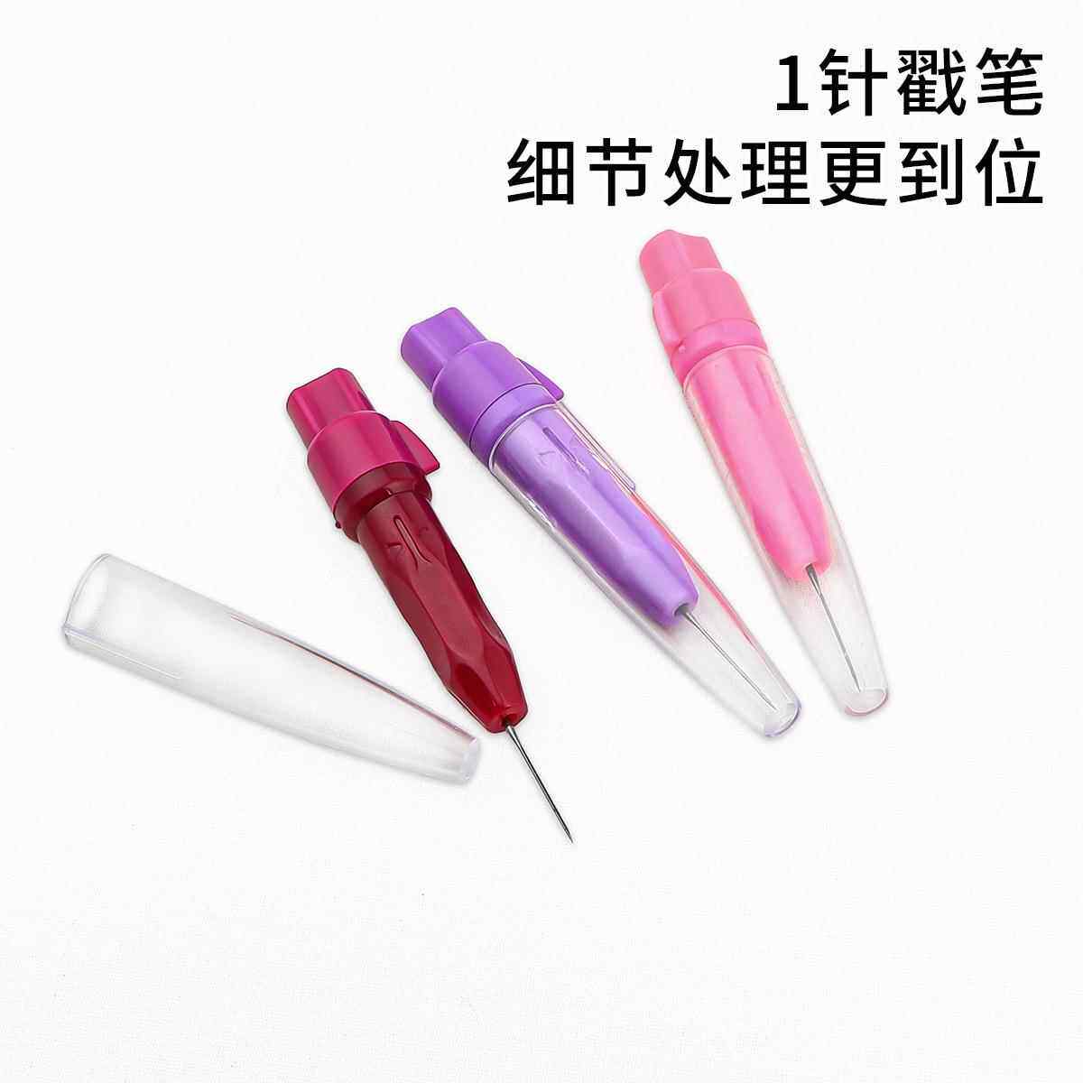厂家直销手工DIY无纺布羊毛毡扎针 羊毛毡戳戳乐工具 羊毛毡扎针