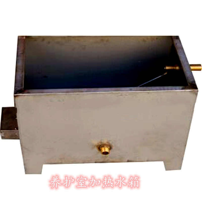养护恒室不锈钢三件套速混凝土发现货加热湿水箱恒温设备仪器仪表