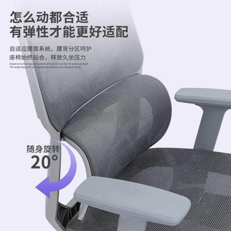 人体工学椅电脑椅双背办公椅家用可躺靠背久坐舒适电竞座椅子家具