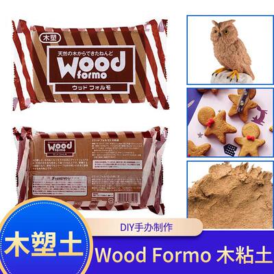 帕蒂格石塑粘土ladoll蓝包岩塑泥土木塑粘土diy材料包工具套装