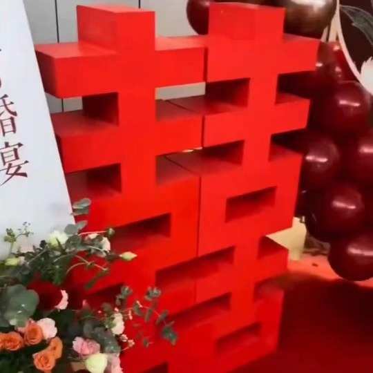 1.5米实木红双囍、木头双囍、囍字 木质双囍