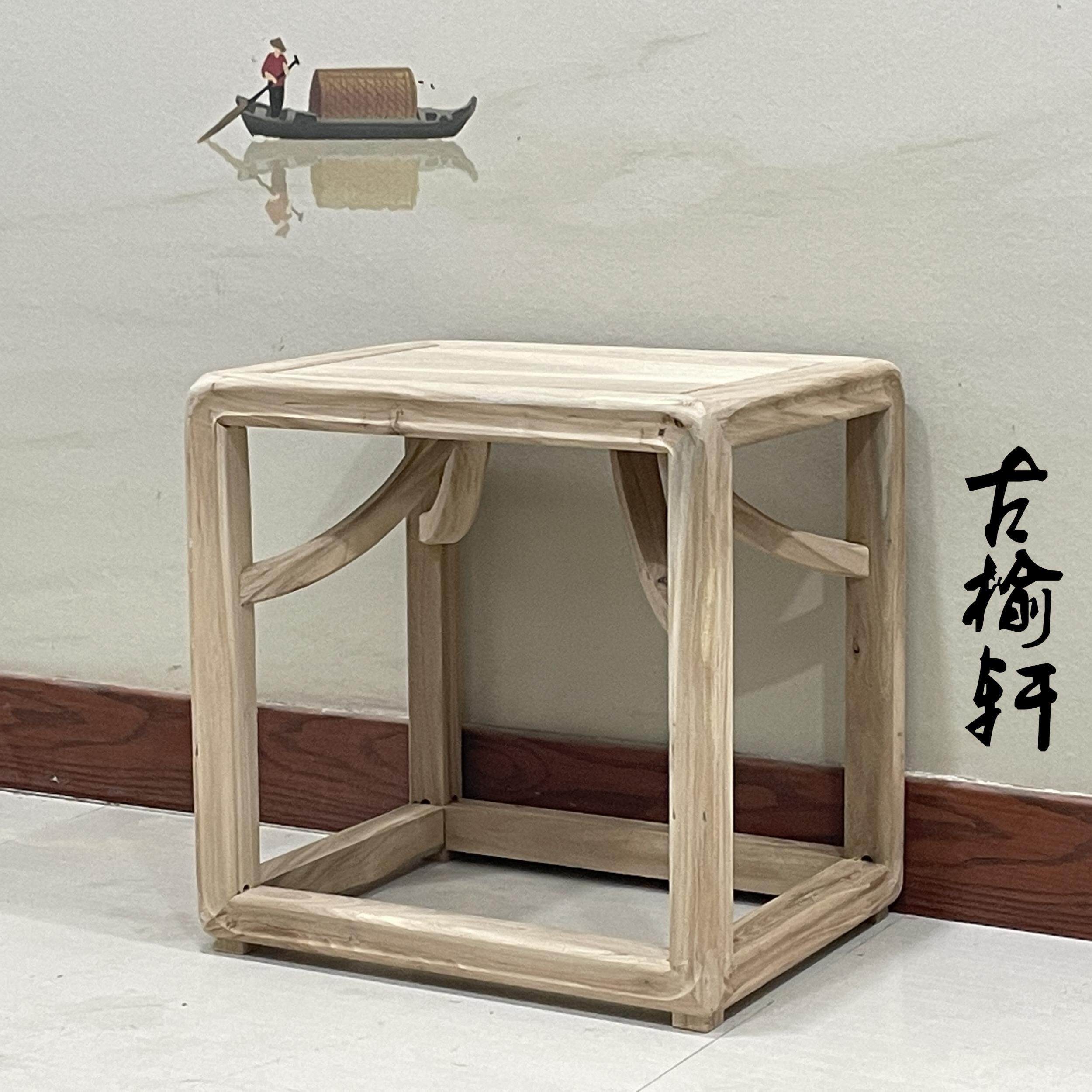 老榆木实木小禅茶桌简约现代方凳新中式凳板凳坐凳换鞋凳家用餐凳