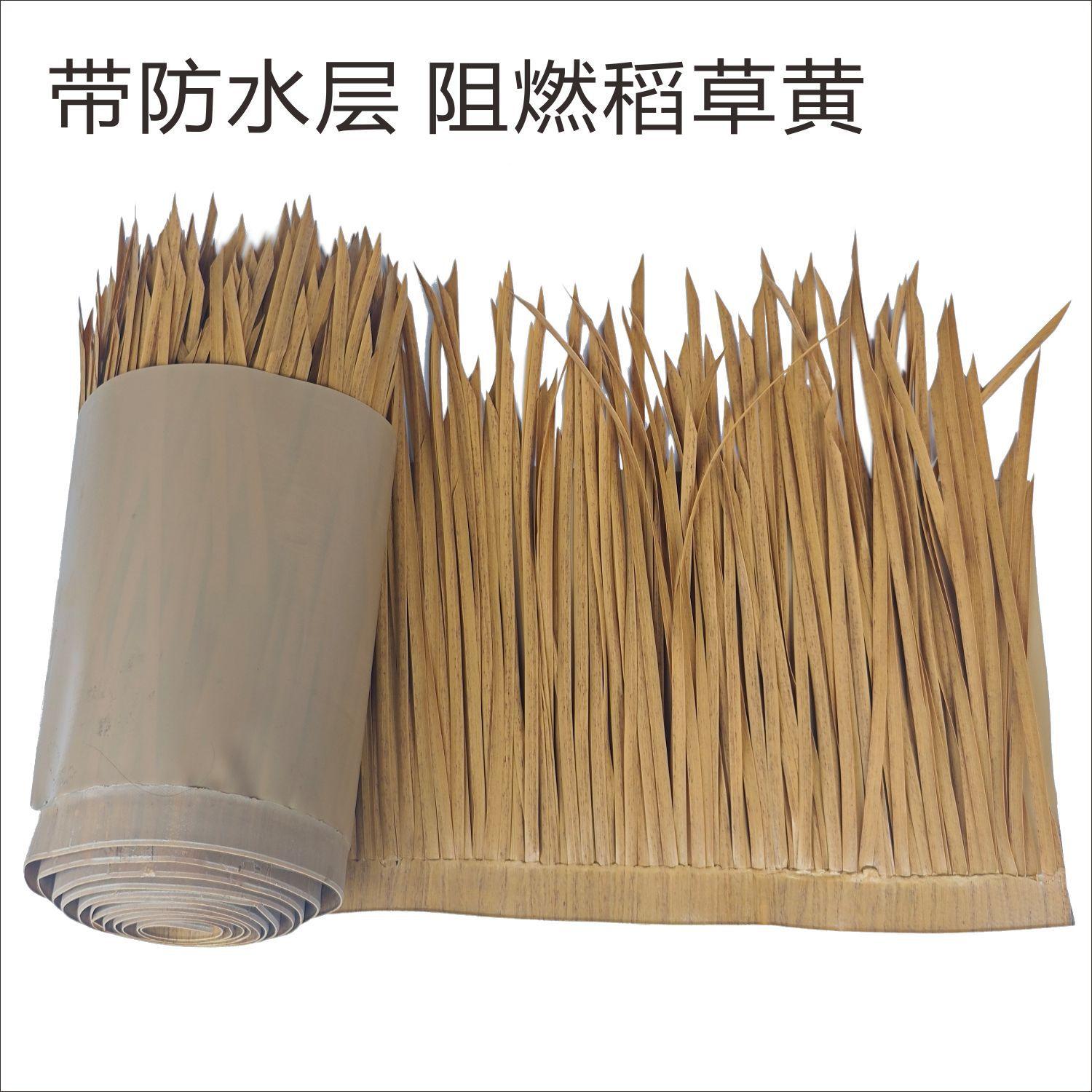 仿真人造毛草阻燃塑料稻草农家乐凉亭茅草屋顶装饰假稻草