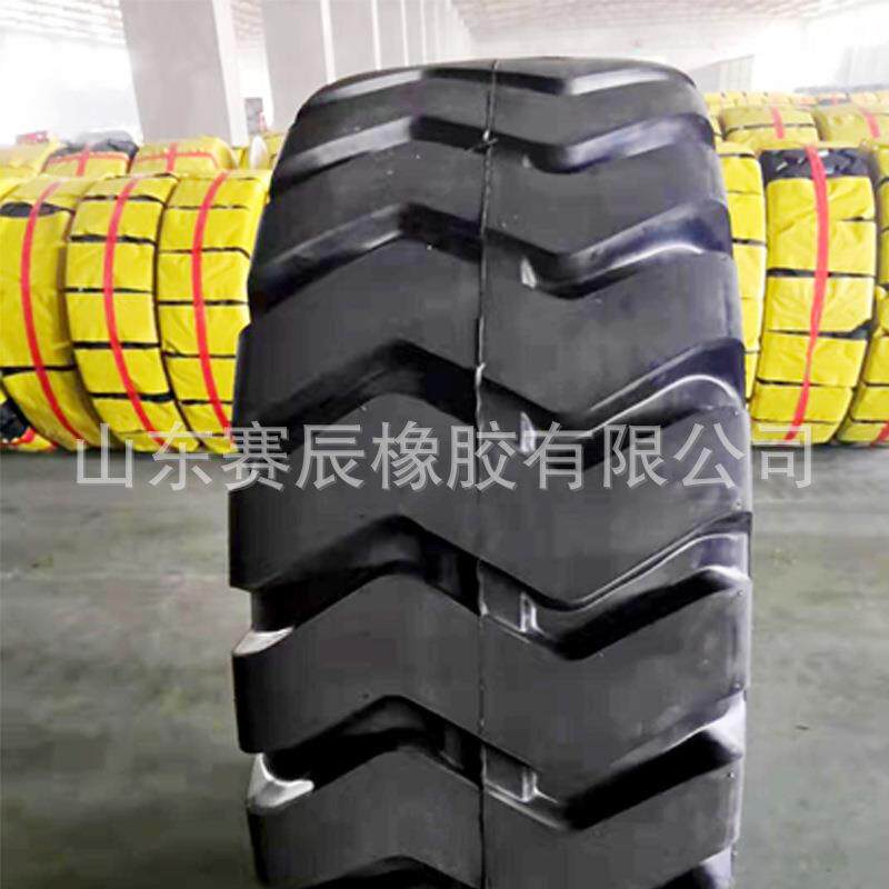 20.5-25铲车实心轮胎 装载机轮胎 加厚耐磨 工程机械轮胎