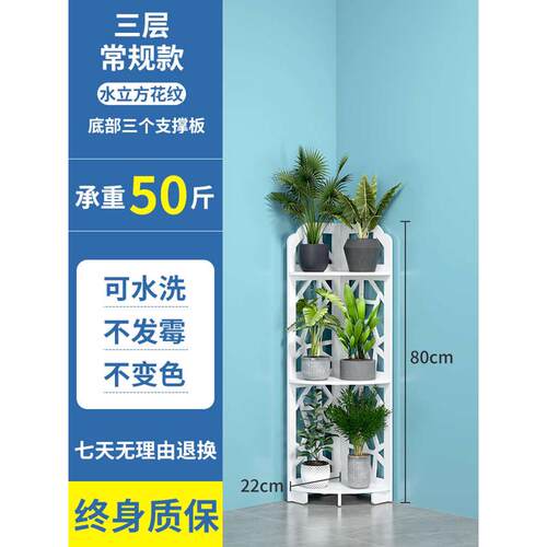 ri0t墙角落地物置阳台转角角落卫生间客厅收纳洗手三角多层花架架