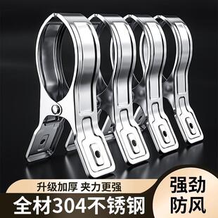晾衣固定卡扣304不锈钢夹子夹晒被子衣服架大号防风器棉被夹超大