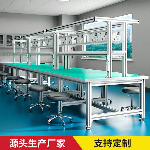 铝合金防静电工作台工厂车间流水线 线铝挤型材料电子装配打包操