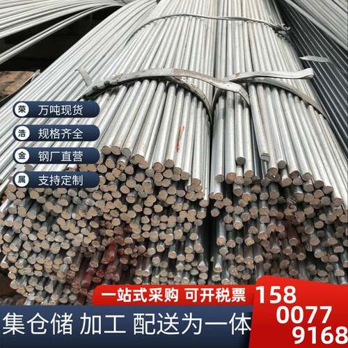 热镀锌圆钢大小规格工业圆钢量大优惠接地避雷用各种规格一支起售