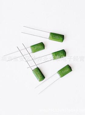 CL11聚酯膜绿色电容器 2J103J 630V 103J 0.01uF 10nF 涤纶电容器