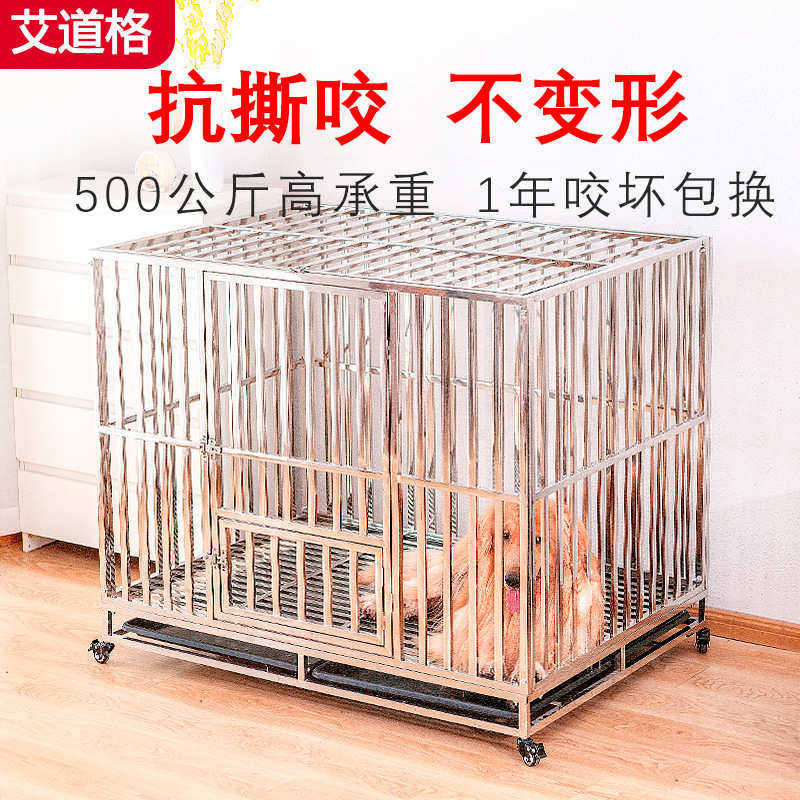 狗笼子大型犬中型犬金毛边牧萨摩拉布拉多室内加粗全钢管宠物狗笼