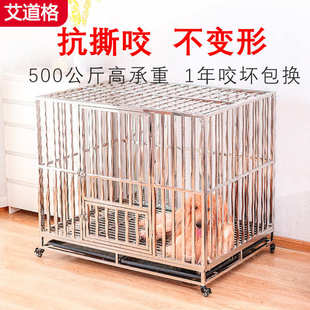 狗笼子大型犬中型犬金毛边牧萨摩拉布拉多室内加粗全钢管宠物狗笼