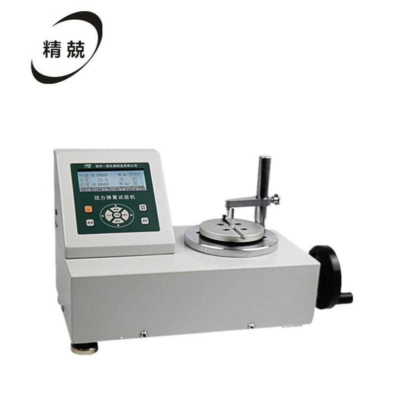 厂家供应ANH-500mN.M-20N.m扭转弹簧试验机扭簧测试仪