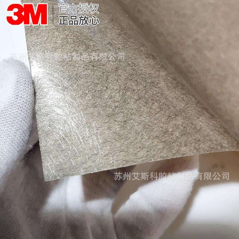 原装3M9713无基材三向导电FPC双面胶带助设备满足电磁兼容性要求