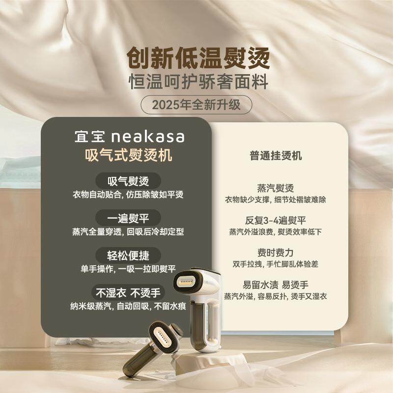 宝吸附式持手挂烫机吸吸附式挂气式熨斗家用便携式充蒸汽机宜电式