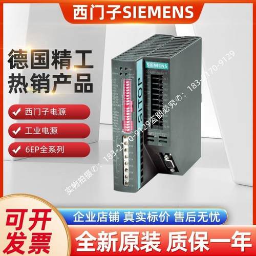 6EP4346-7RB00-0AX0电源6EP4347-7RB00-0AX0 6EP4134-3AB00-0AY0