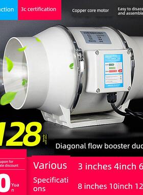 艾灸排烟机系统风道排烟风机4寸6寸8寸75P100P150P200P250P315P