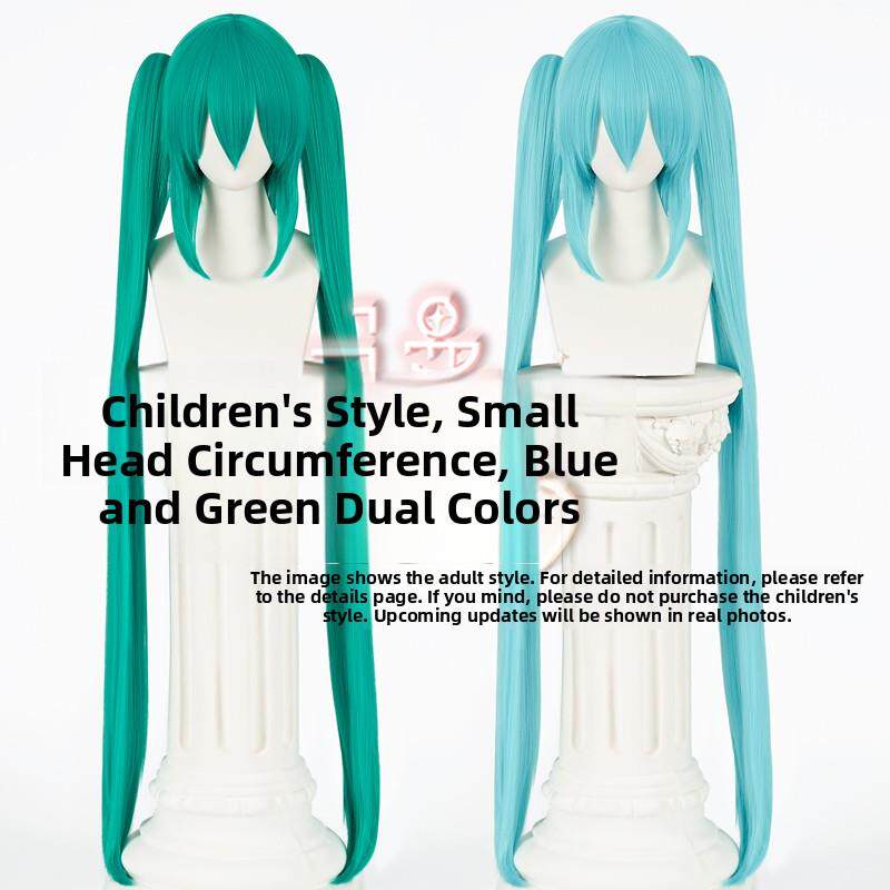 漫萝 儿童款初音未来cos假发 miku 100cm万用虎口夹双马尾cos假发