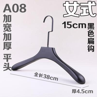 正品黑色木防滑实衣架男女服装店衣挂婚纱酒店木质衣撑定制L裤o架
