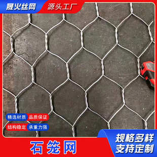 宾铅丝网滨尔凡笼镀锌雷诺石格网箱滨绿防汛石护垫笼垫高护坡固笼