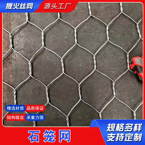 镀锌雷诺护垫格宾石笼网高尔凡防汛固滨笼绿滨垫护坡铅丝石笼网箱